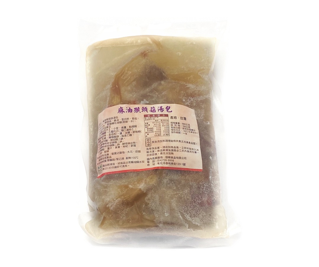 麻油猴頭菇 500g 包裝實拍