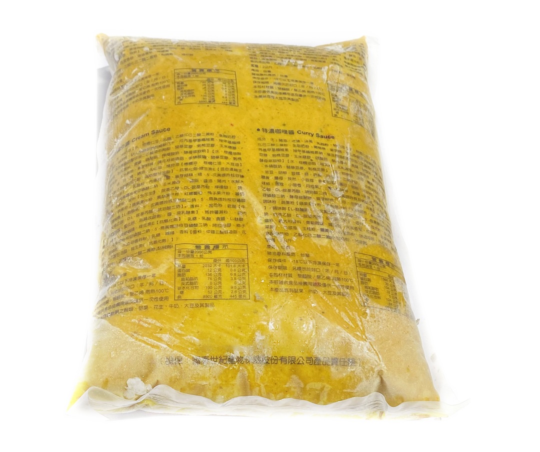 咖哩醬(濃香) 2kg 包裝實拍
